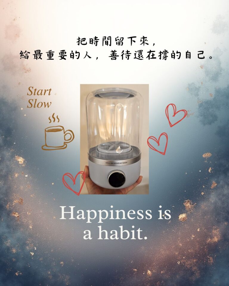 使用迷你洗衣杯清洗貼身衣物